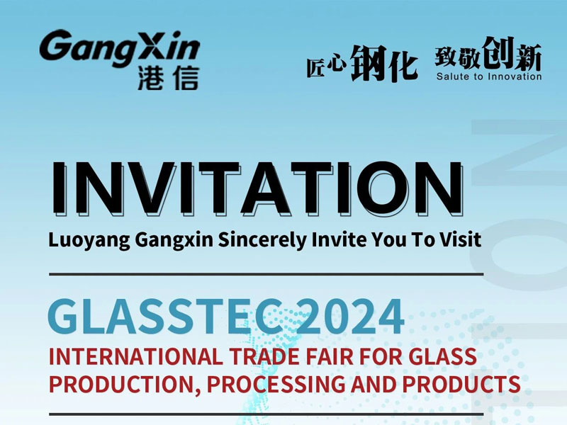 【17A69】港信邀您參觀(guān)德國(guó)2024 GLASSTEC